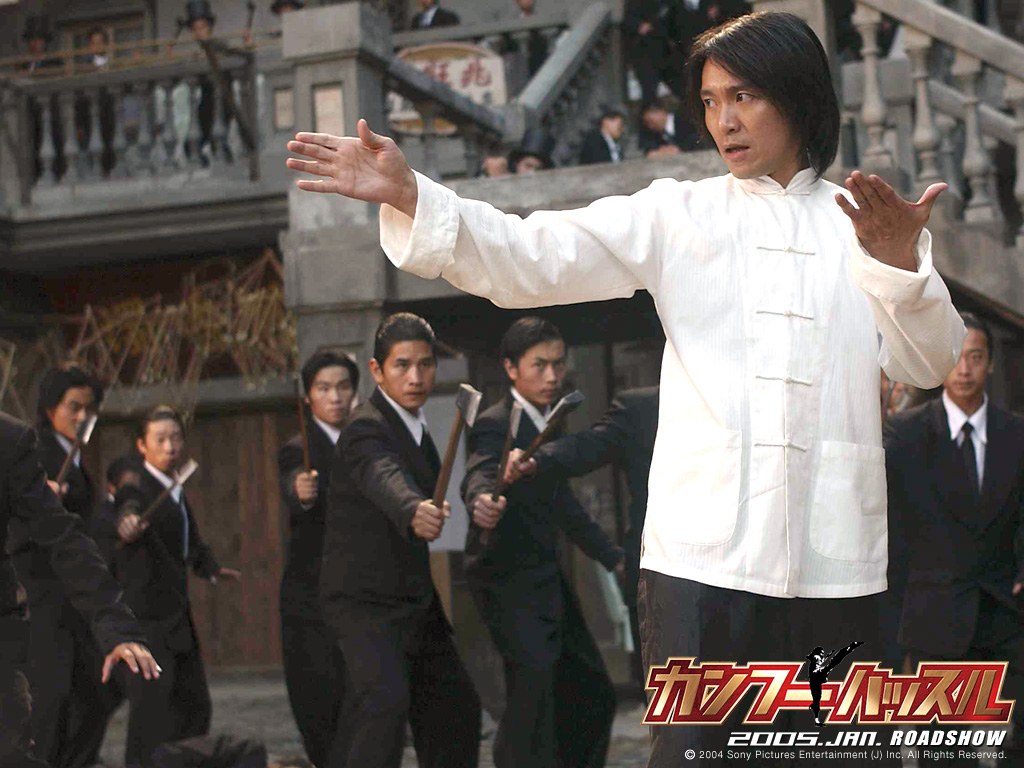 功夫Kung Fu Hustle(2004)桌面(日本) #2A