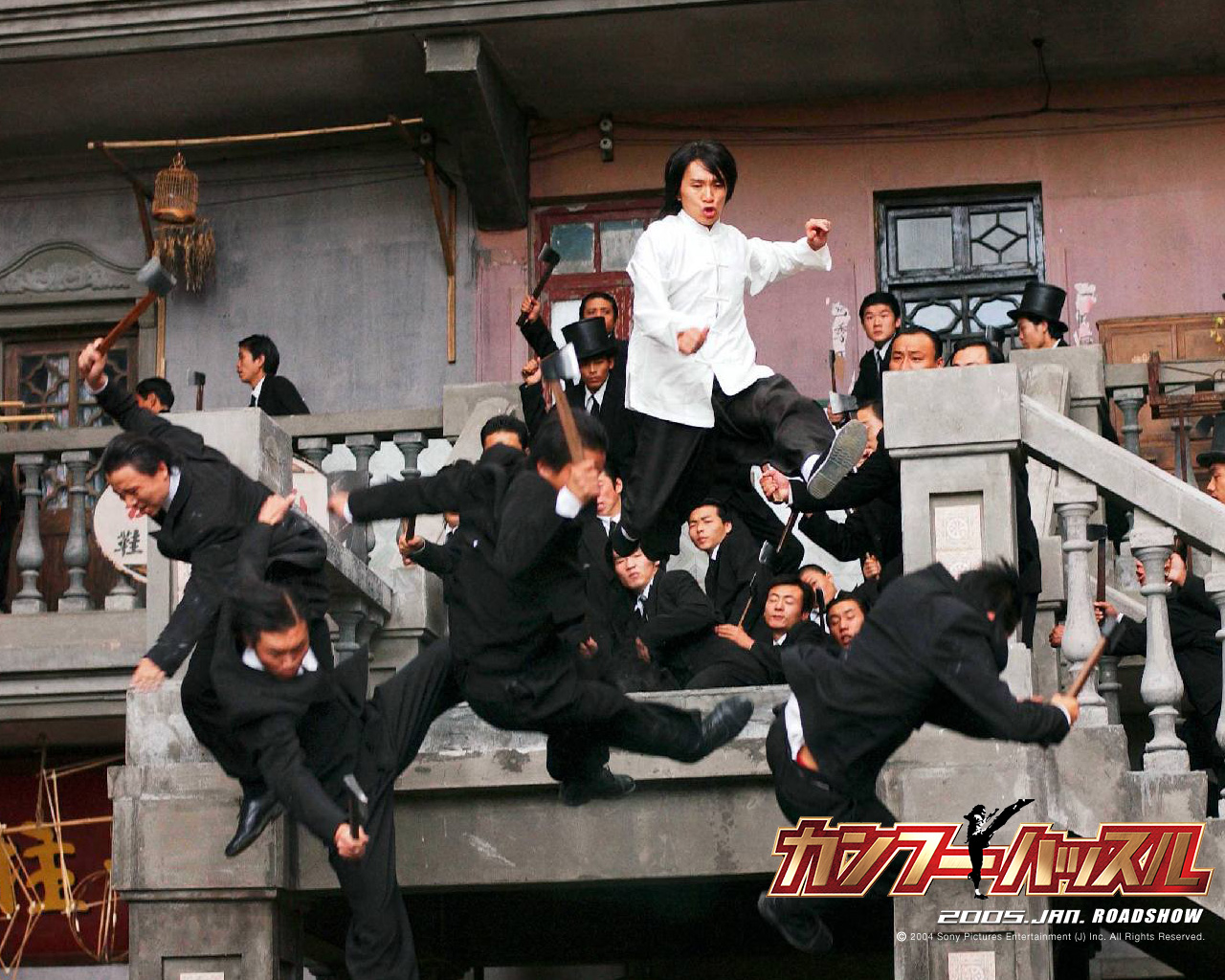 功夫Kung Fu Hustle(2004)桌面(日本) #4B