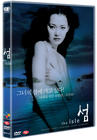 漂流欲室 DVD封套 #04