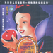 DVD封套(中国) 省略图