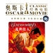 DVD封套(中国) #05 省略图