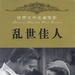 DVD封套(中国) #03 省略图