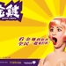 桌面 #05 省略图