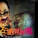 桌面(台湾) #01 省略图