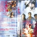DVD封套 #01 省略图