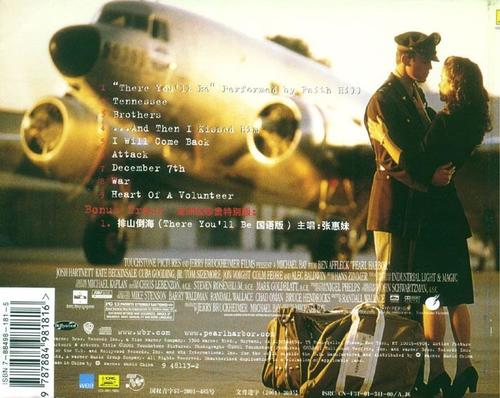珍珠港Pearl Harbor(2001)原声碟封套(中国) #1D