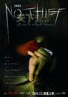 天下无贼 预告海报 #01