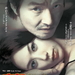 DVD封套(香港) 省略图