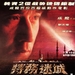 海报 #01 省略图