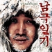 海报 #03 省略图