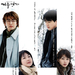 冬日恋歌/Winter Sonata(2002) 海报 #03