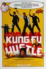 功夫/Kung Fu Hustle(2004) 电影图片 海报(美国) #01 省略图