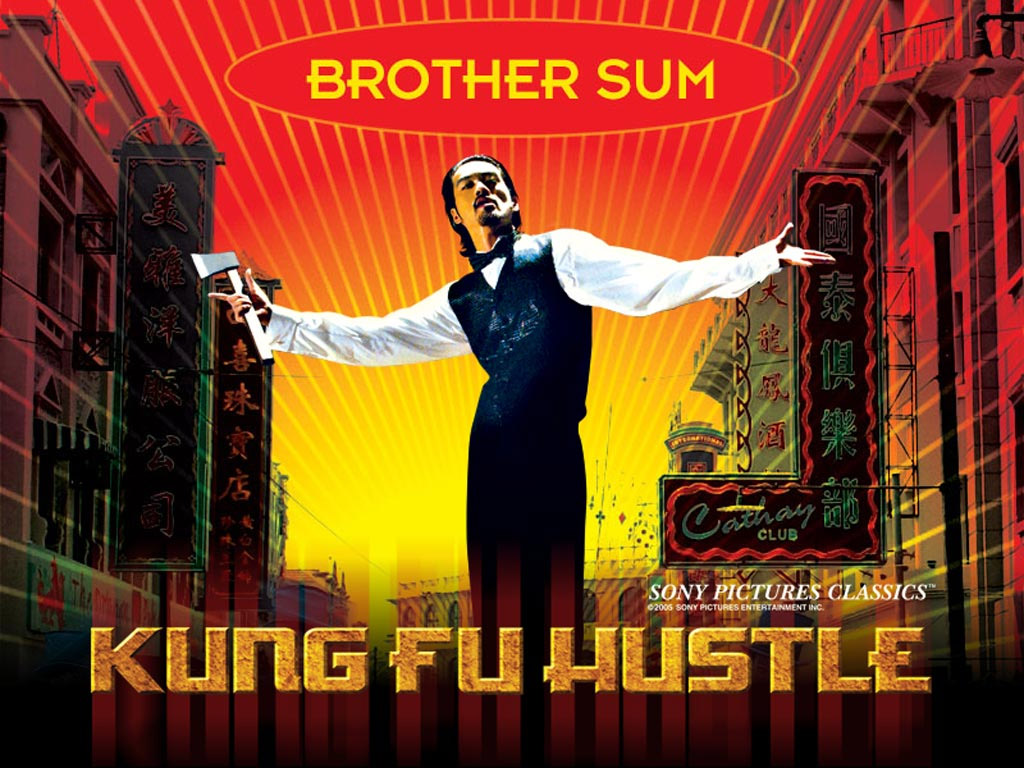 功夫Kung Fu Hustle(2004)桌面(美国) #05A