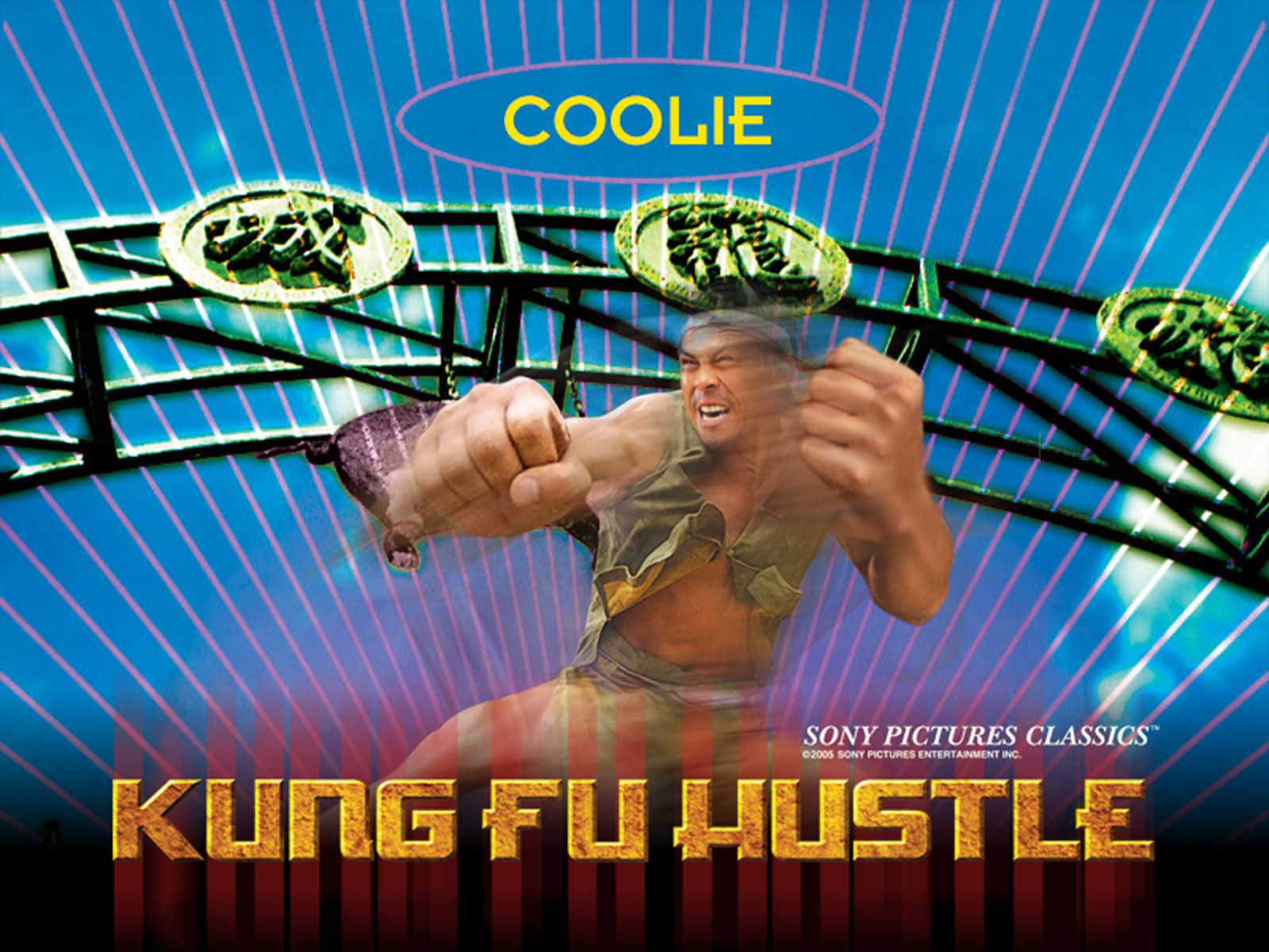 功夫Kung Fu Hustle(2004)桌面(美国) #07B