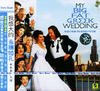 我的希腊婚礼/My Big Fat Greek Wedding(2002) 电影图片 原声碟封套(中国) 省略图