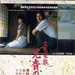变态家族 DVD封套 #01
