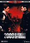 2009失去的记忆 DVD封套(德国)