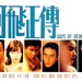 海报 #01 省略图