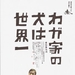 海报(日本) 省略图
