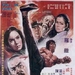 新精武门 海报 #01