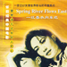 一江春水向东流A Spring River Flows East(1947)