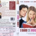 DVD封套(葡萄牙) 省略图
