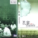 DVD封套 #03 省略图
