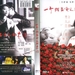 DVD封套 #02 省略图