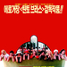 海报(韩国) #01 省略图