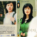 DVD封套 #01 省略图