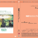 DVD封套 #03 省略图