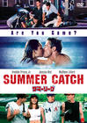 夏日捕手 DVD封套(日本)