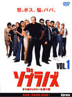 黑道家族 DVD封套(日本) #01