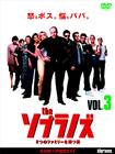 黑道家族 DVD封套(日本) #03
