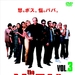 DVD封套(日本) #03 省略图