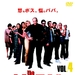 DVD封套(日本) #04 省略图