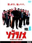 黑道家族 DVD封套(日本) #06