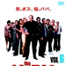 DVD封套(日本) #06 省略图