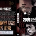DVD封套 #04 省略图