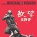 DVD封套(日本) 省略图