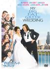 我的希腊婚礼/My Big Fat Greek Wedding(2002) 电影图片 DVD封套(日本) 省略图