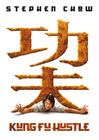 功夫/Kung Fu Hustle(2004) 电影图片 预告海报 #02 省略图