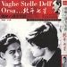 北斗七星 DVD封套(日本)