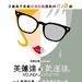 海报(香港) 省略图