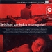 DVD封套 #01 省略图
