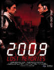 2009失去的记忆 海报(美国)