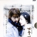 DVD封套 #01 省略图