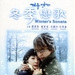 DVD封套(台湾) 省略图