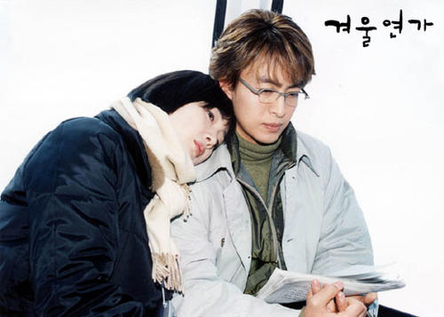 冬日恋歌/Winter Sonata(2002) 图片 剧照 #13 大图 520X371