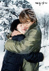 冬日恋歌/Winter Sonata(2002)